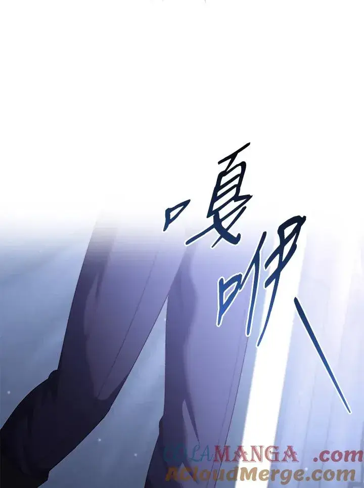 《重置女士》第66话图121