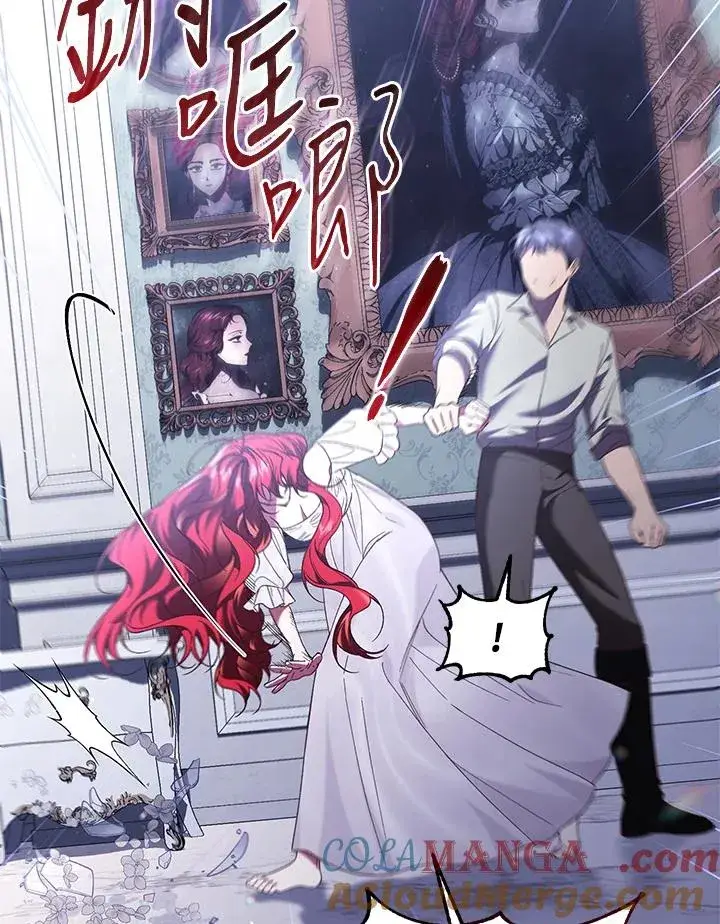 《重置女士》第66话图93