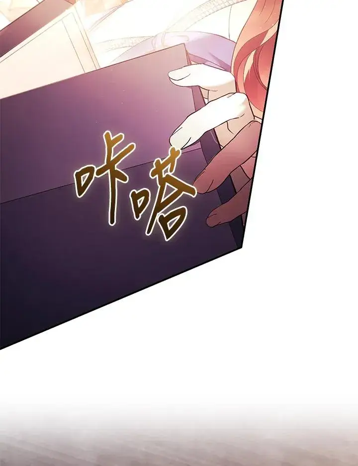 《重置女士》第67话图106