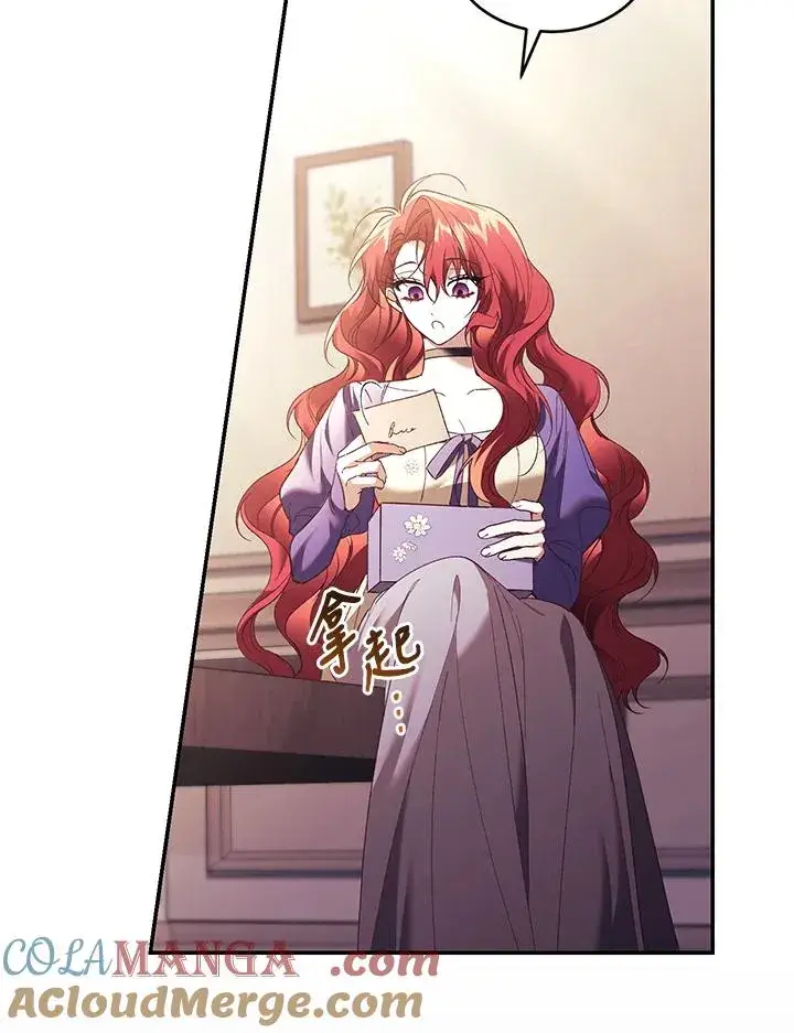 《重置女士》第67话图109