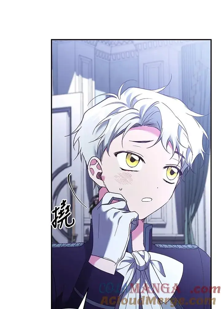 《重置女士》第67话图25