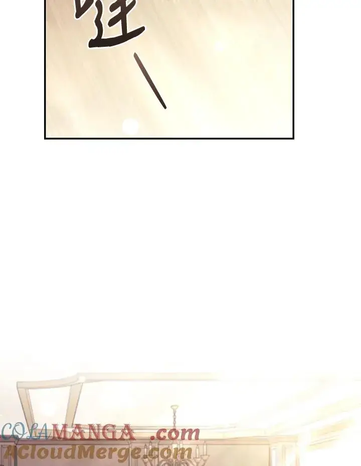 《重置女士》第67话图77