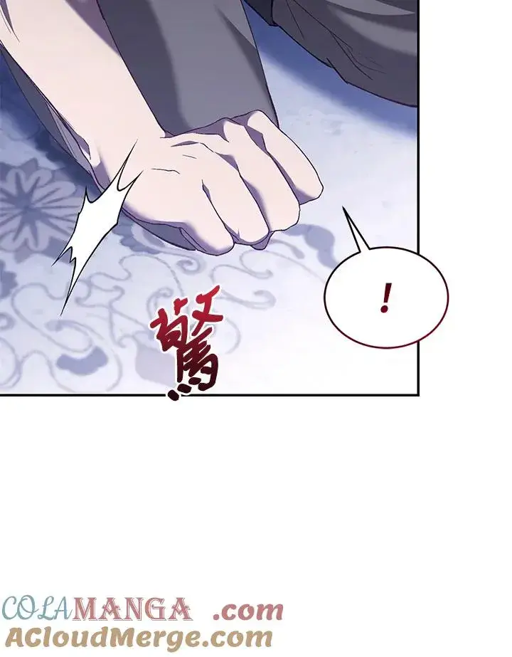 《重置女士》第67话图9