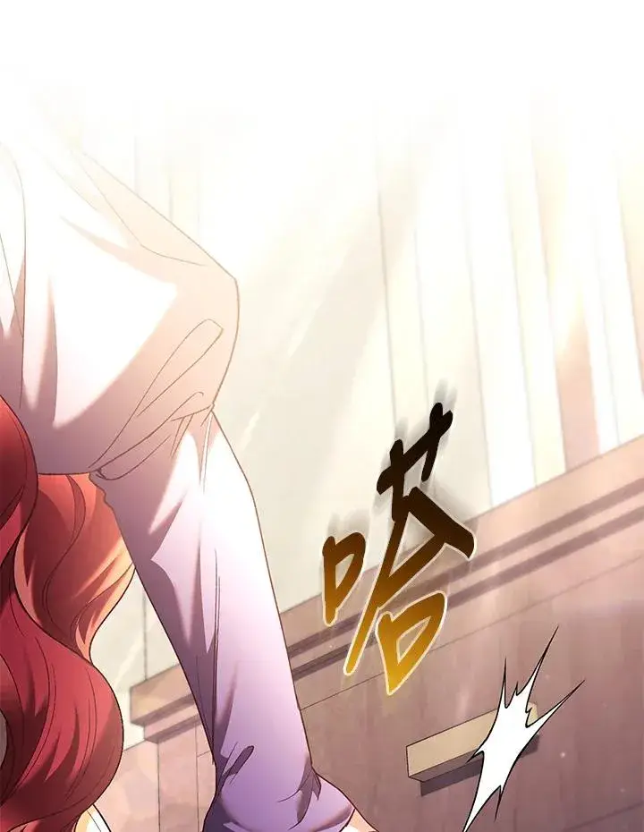 《重置女士》第67话图92