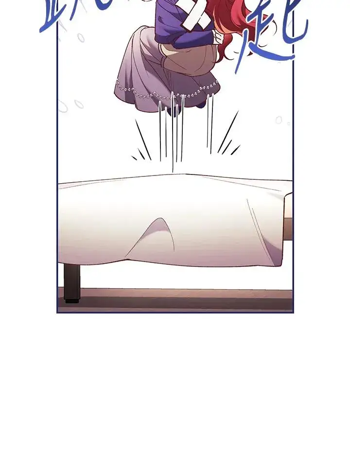《重置女士》第67话图96