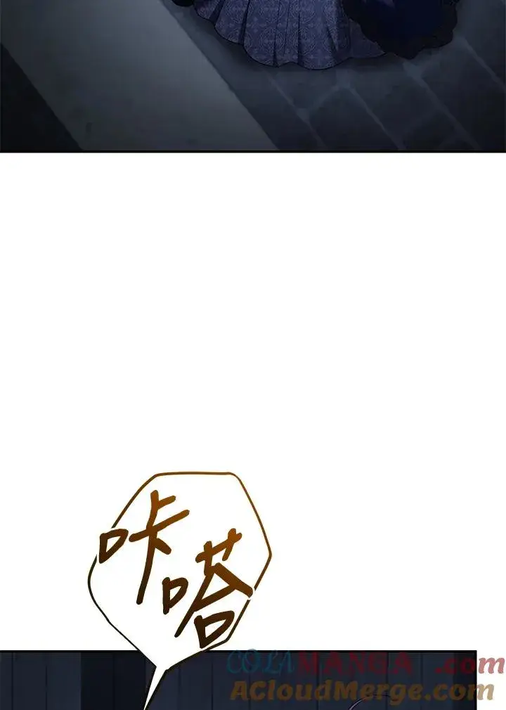 《重置女士》第69话图21