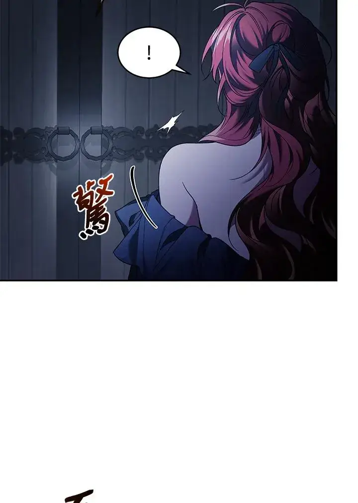《重置女士》第69话图22