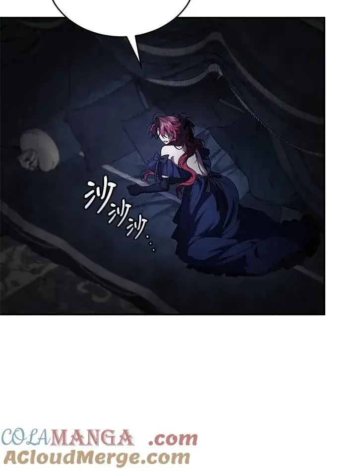 《重置女士》第69话图5