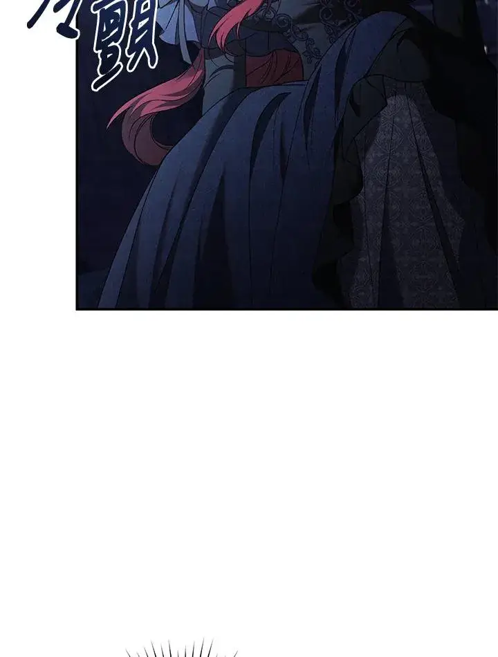 《重置女士》第69话图7