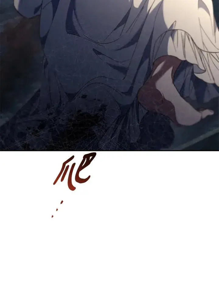 《重置女士》第69话图78