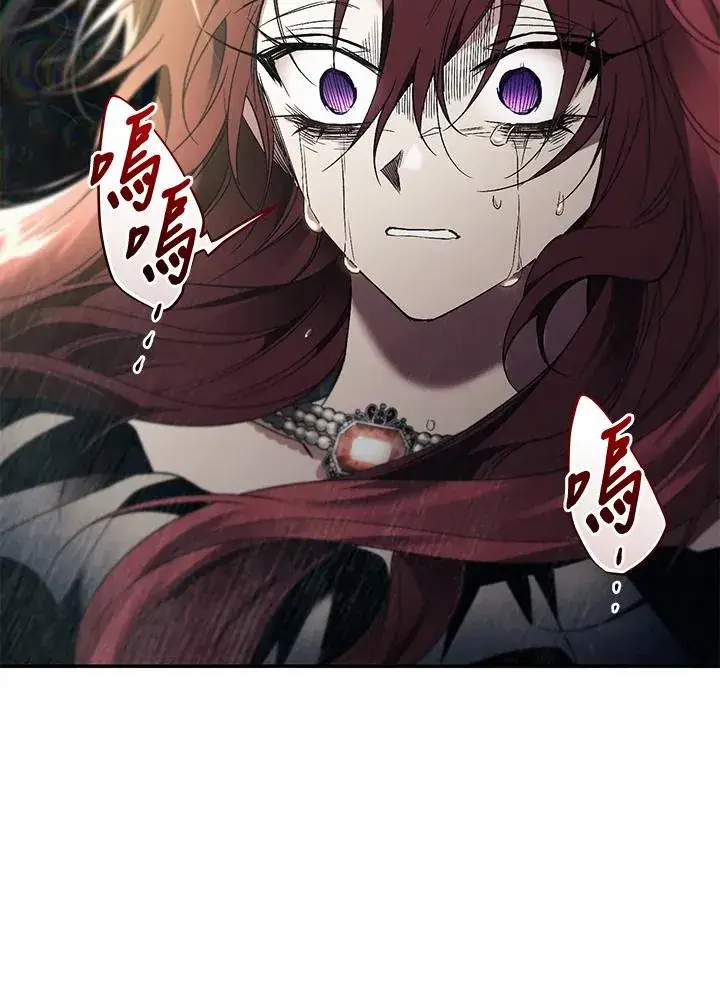 《重置女士》第70话图112