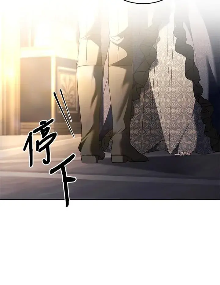 《重置女士》第70话图119