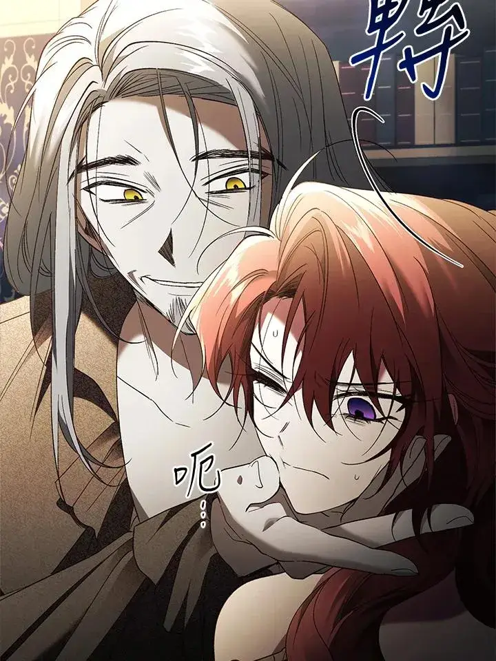 《重置女士》第70话图126