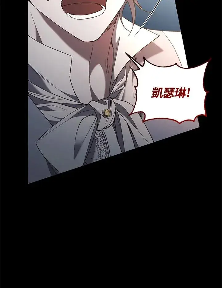《重置女士》第70话图68