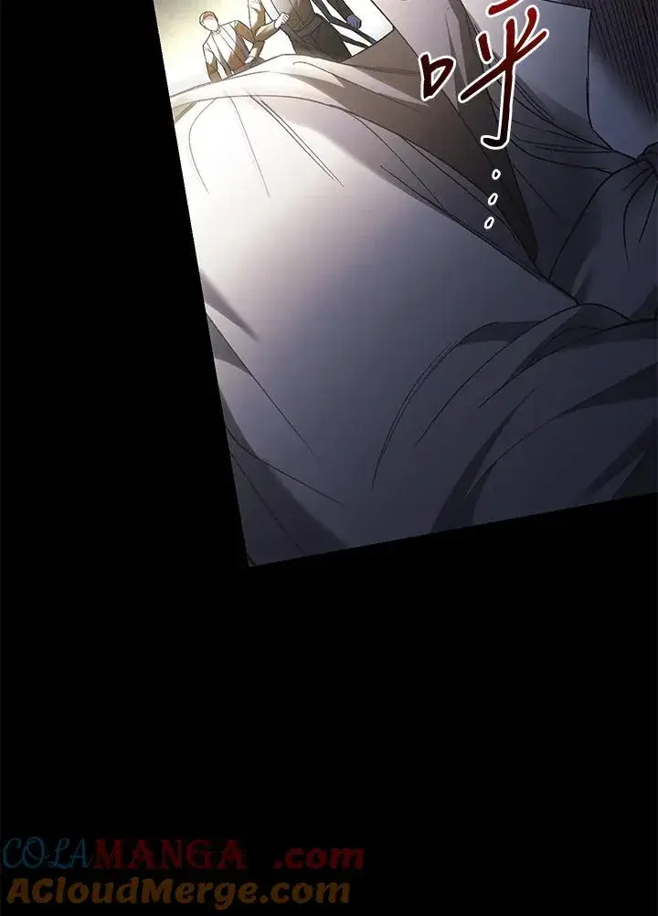 《重置女士》第70话图81