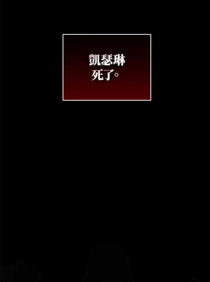 《重置女士》第70话图92