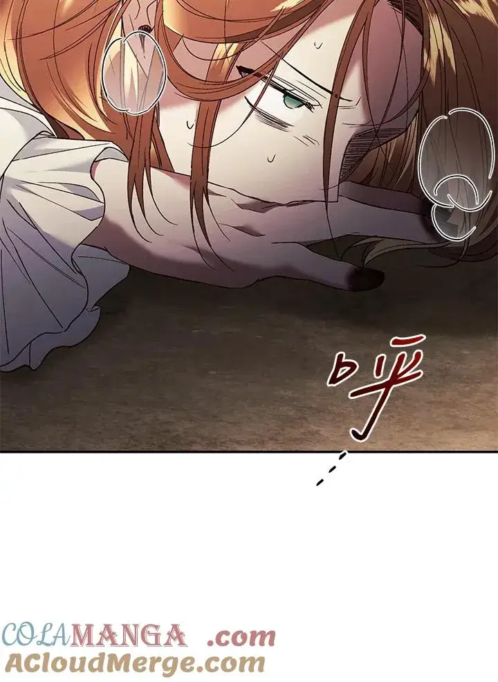 《重置女士》第71话图129