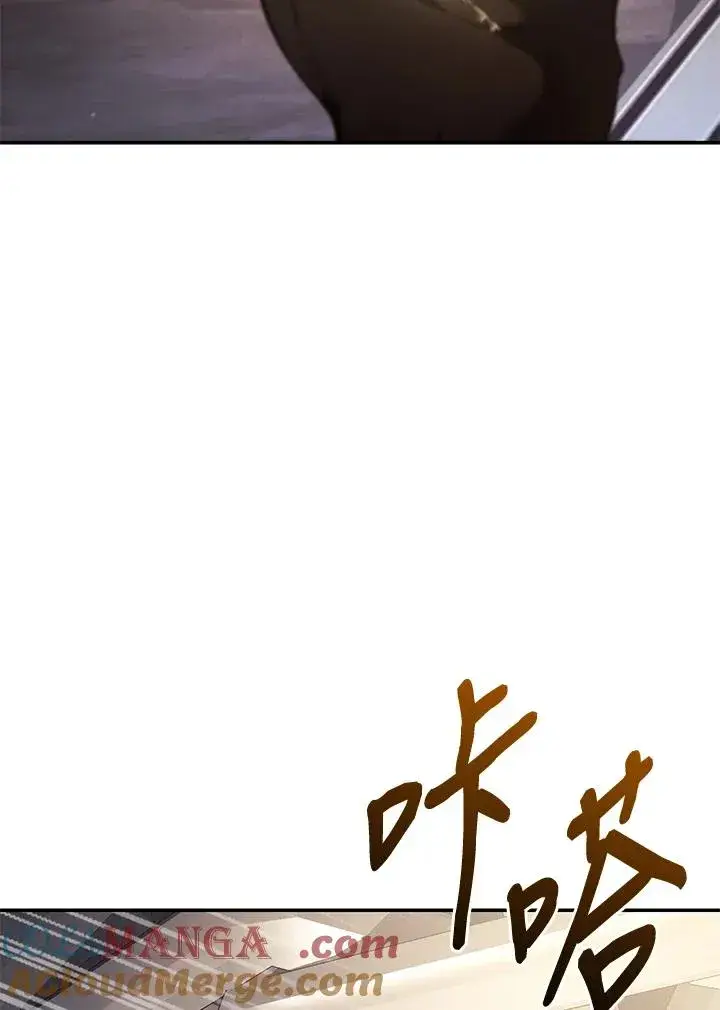 《重置女士》第71话图133