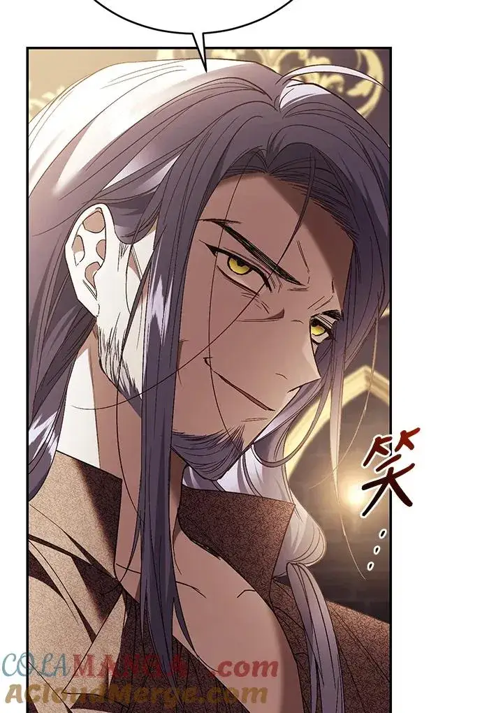 《重置女士》第71话图53