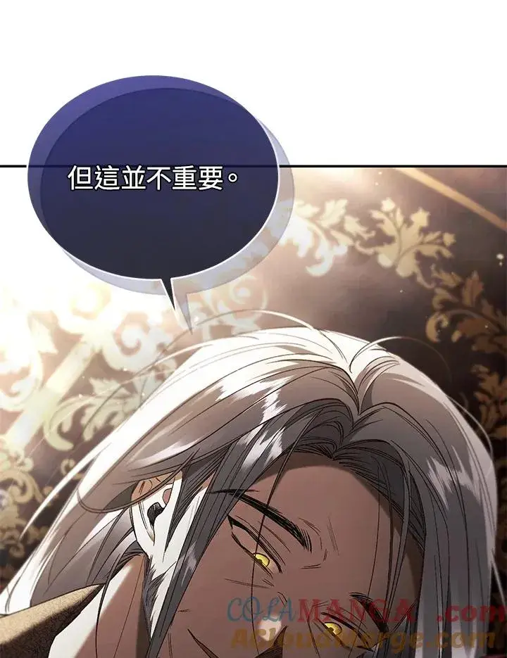 《重置女士》第71话图77