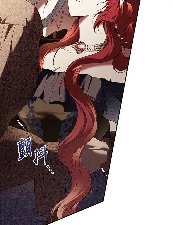 《重置女士》第71话图80