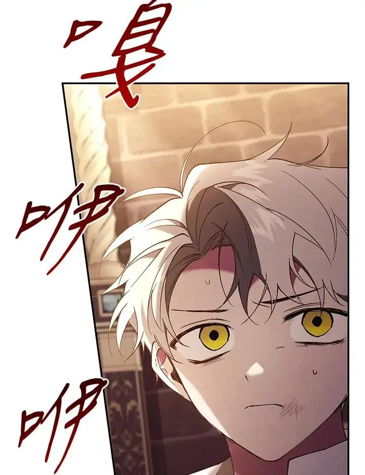 《重置女士》第73话图10
