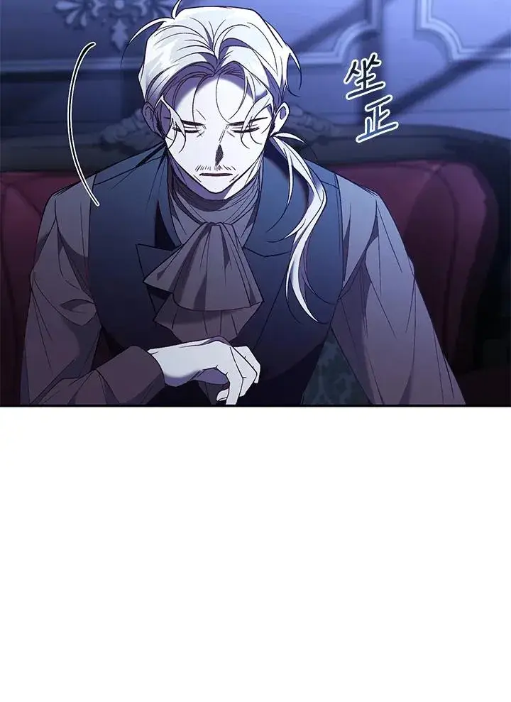 《重置女士》第75话图102