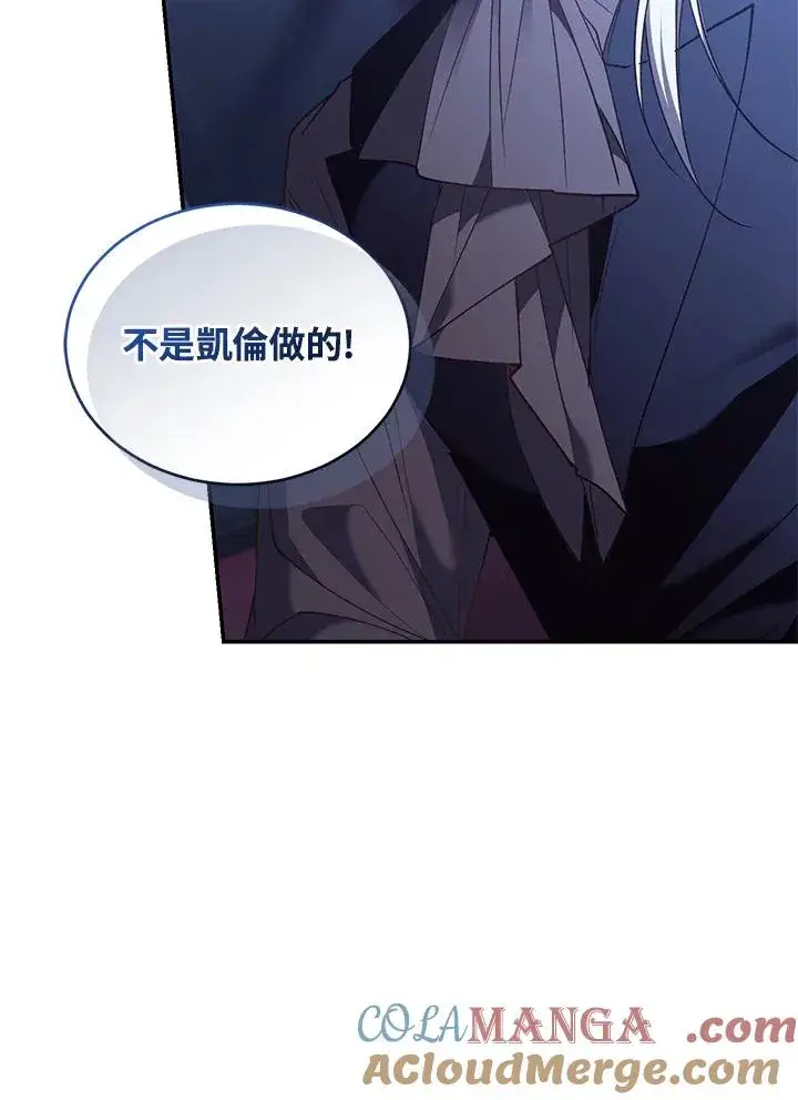 《重置女士》第75话图117