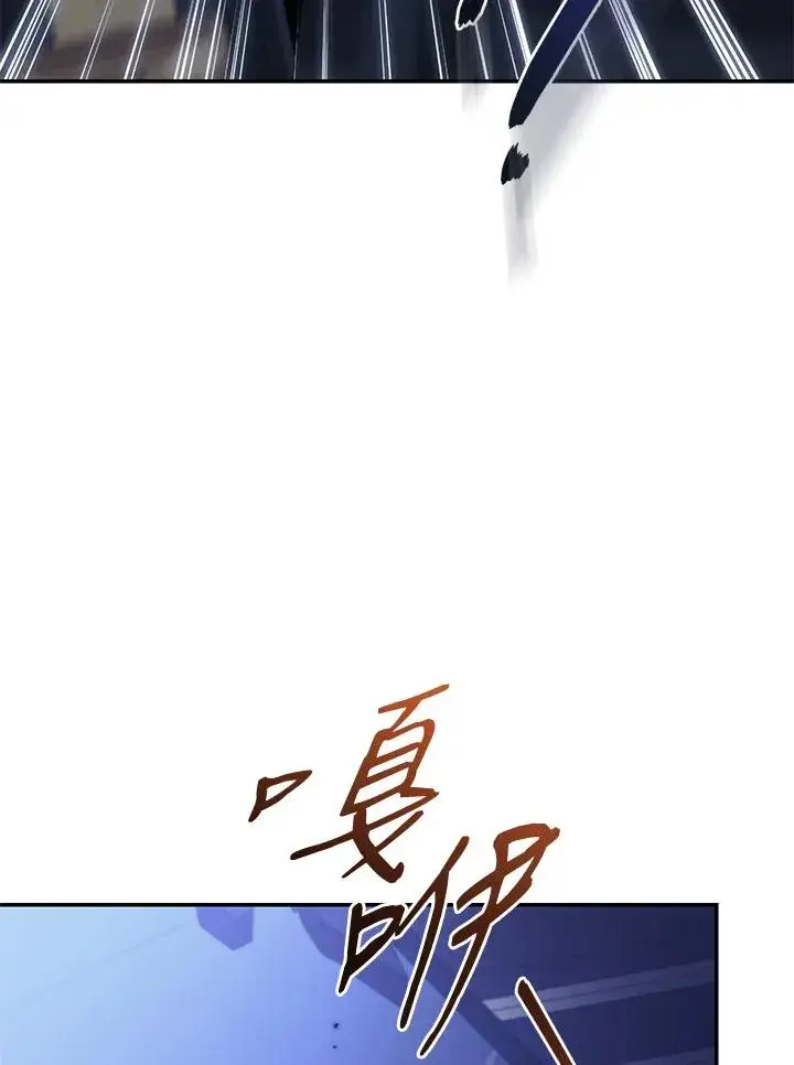 《重置女士》第75话图20