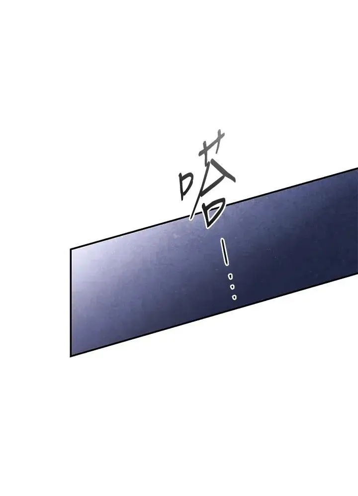 《重置女士》第75话图31