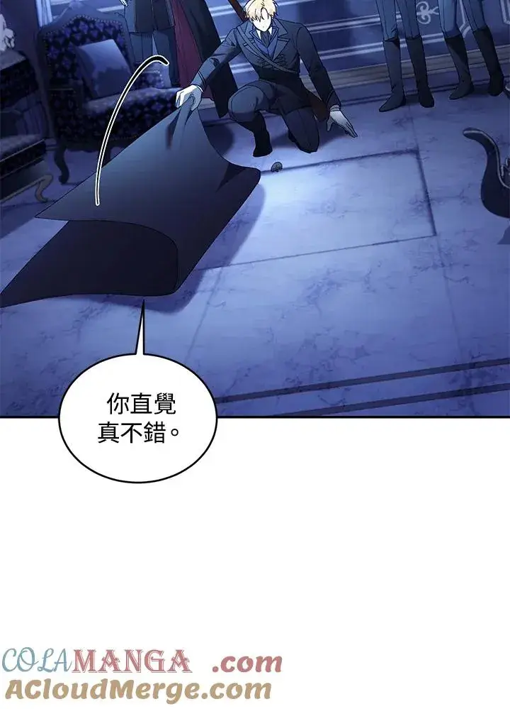 《重置女士》第75话图33