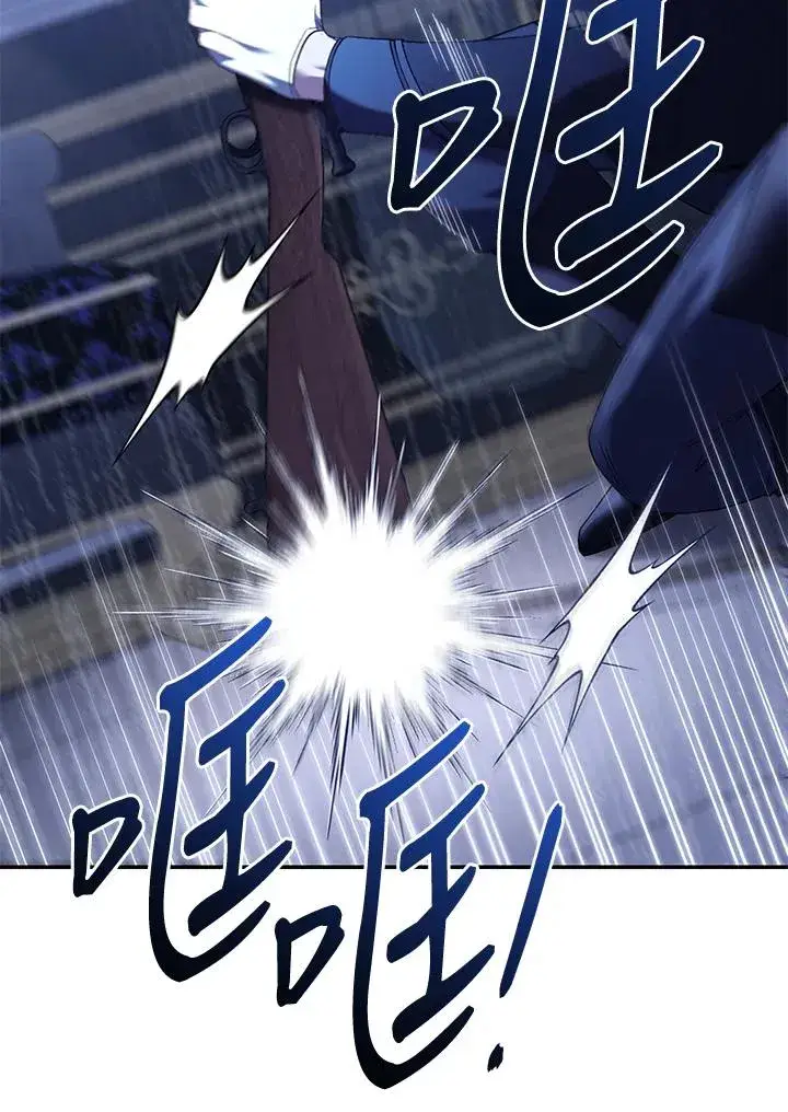 《重置女士》第75话图39