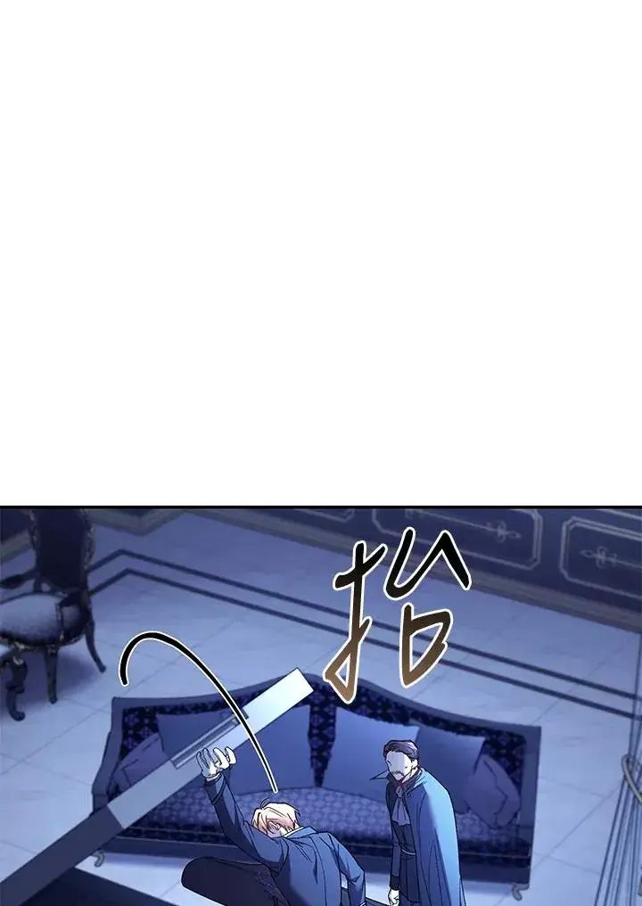 《重置女士》第75话图40