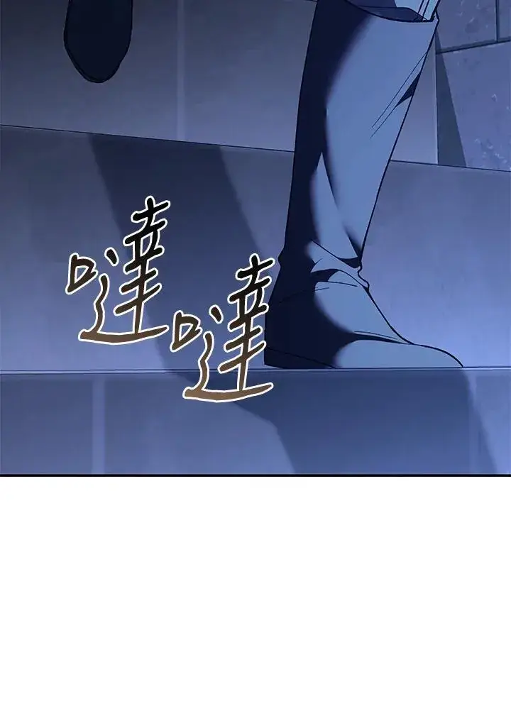 《重置女士》第75话图43