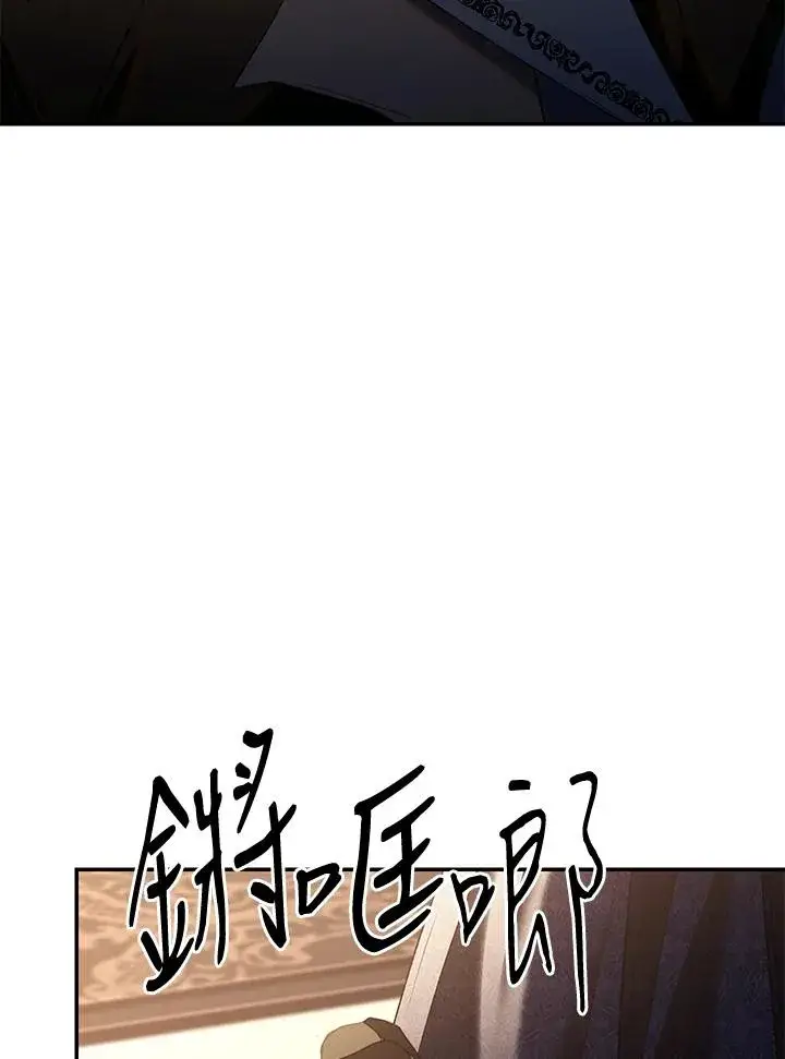 《重置女士》第75话图71