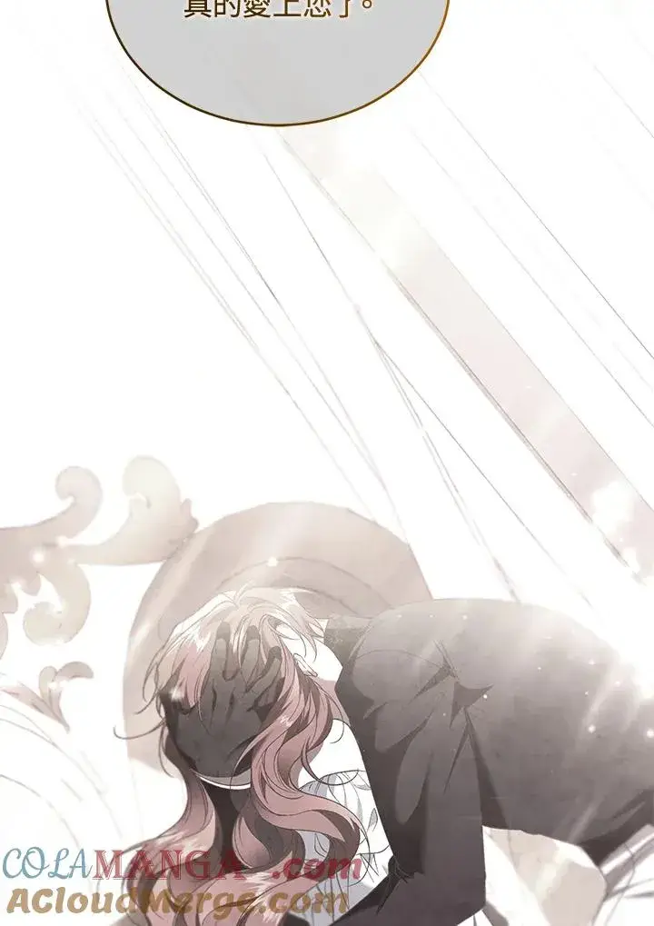 《重置女士》第78话图109