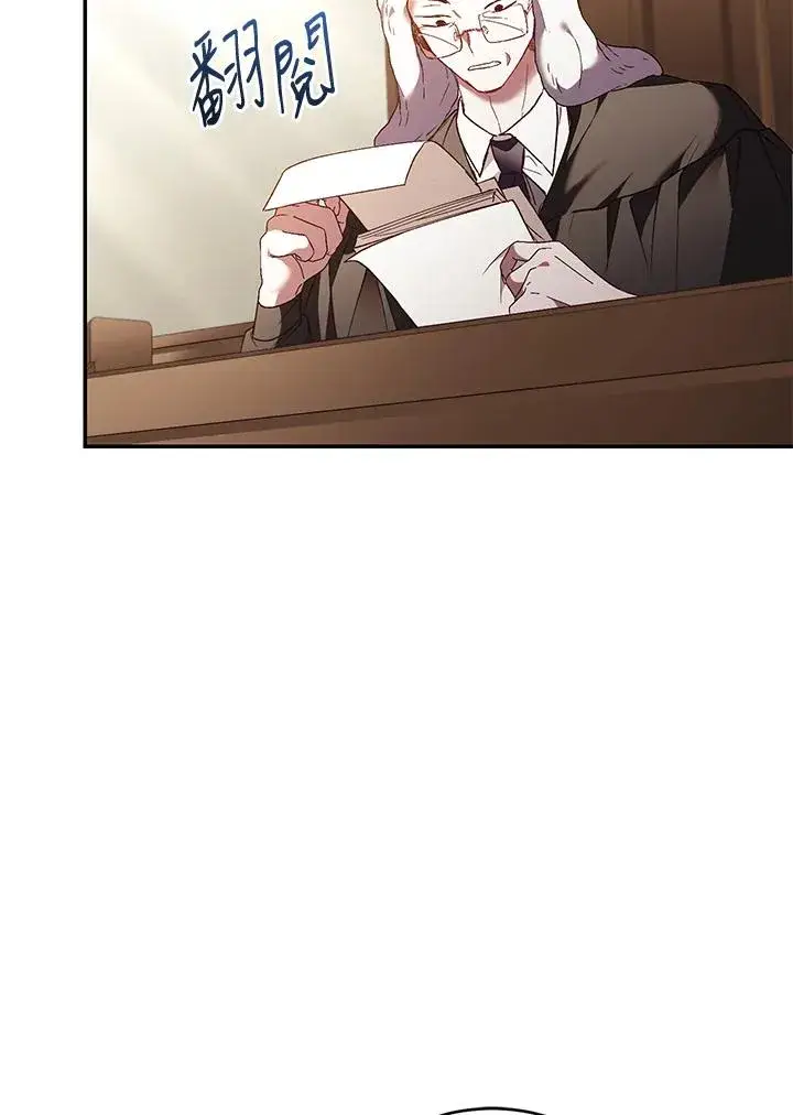 《重置女士》第78话图130