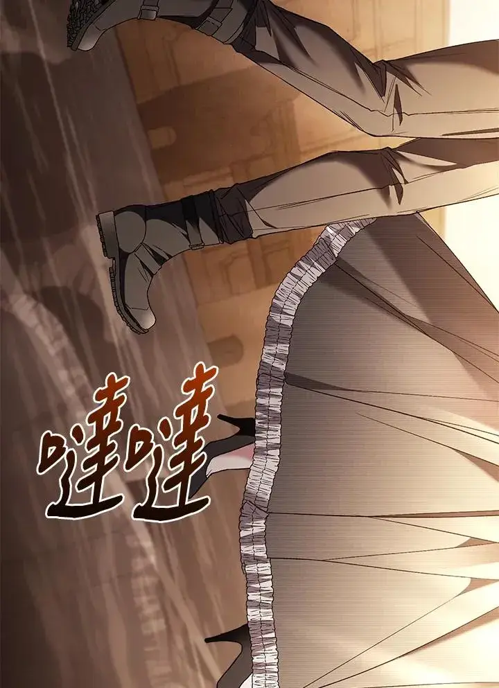 《重置女士》第78话图135