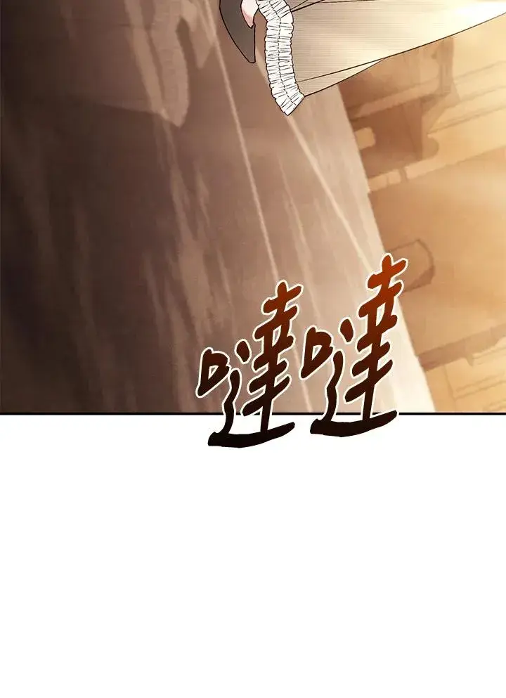《重置女士》第78话图136