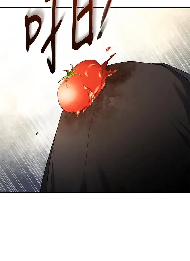 《重置女士》第78话图35