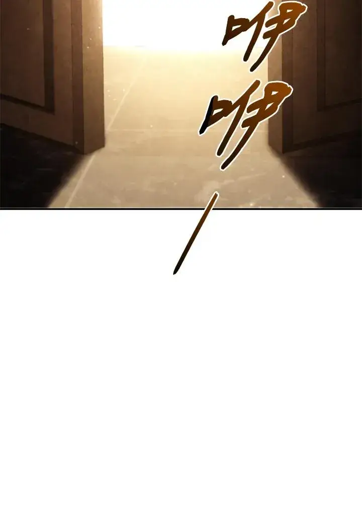《重置女士》第78话图63