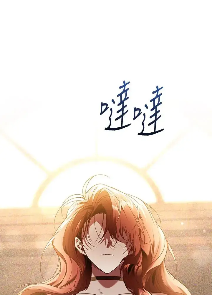 《重置女士》第78话图64