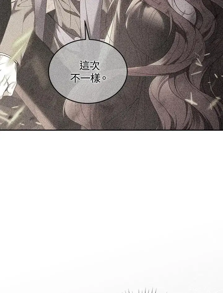 《重置女士》第83话图114