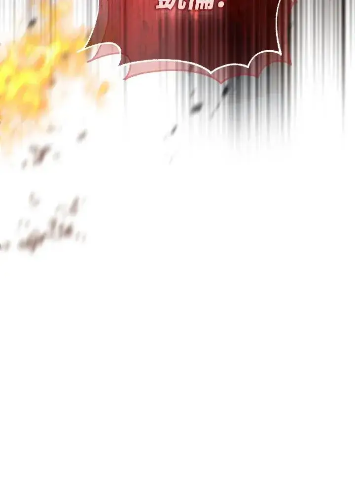《重置女士》第83话图128