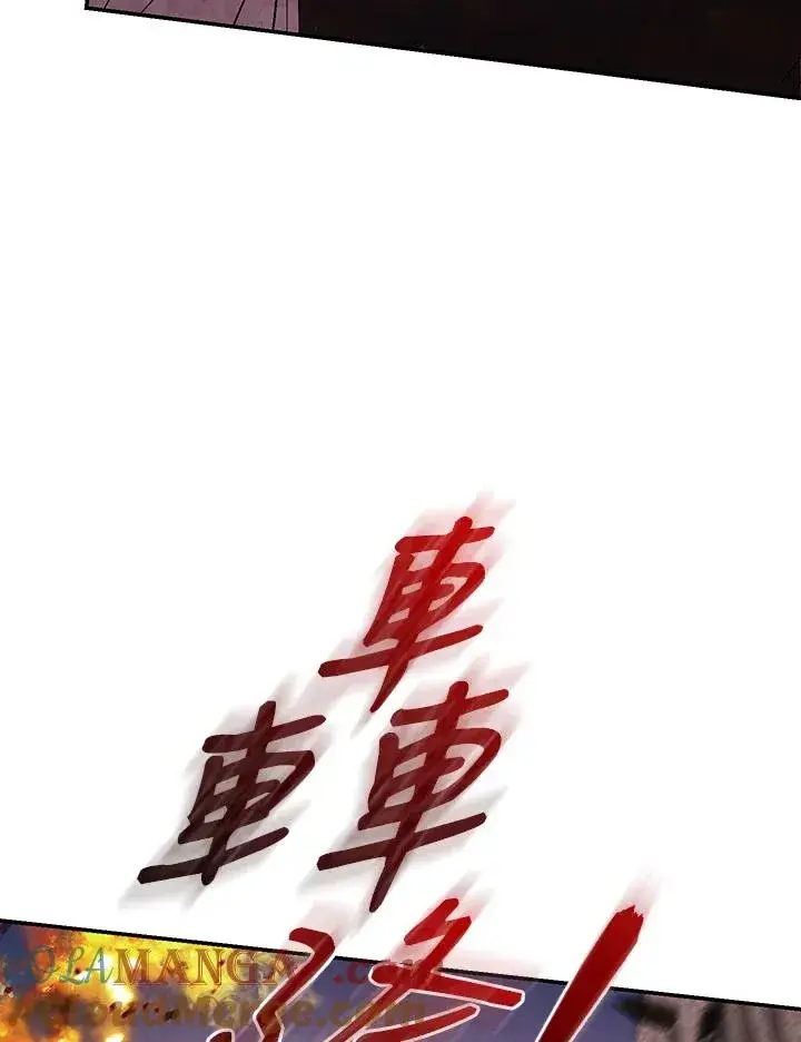 《重置女士》第83话图21