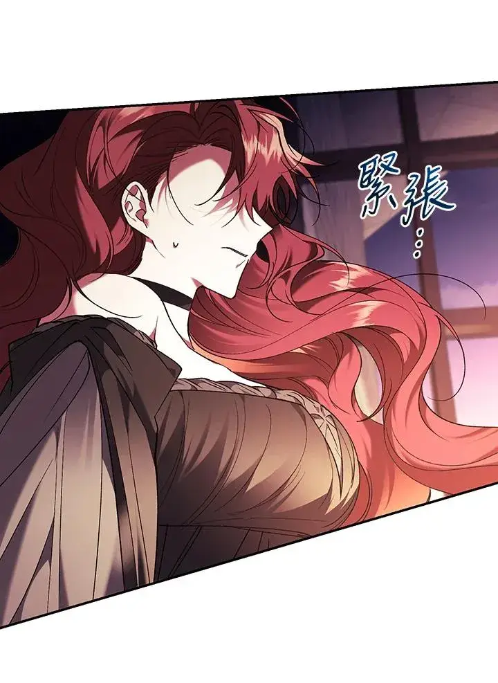 《重置女士》第83话图63