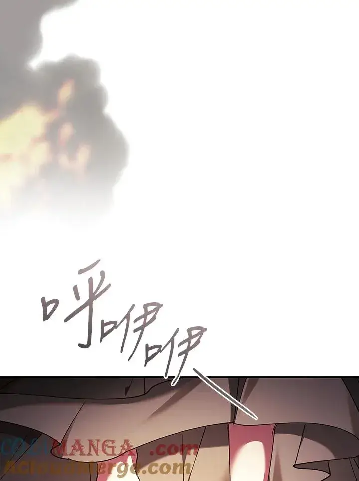 《重置女士》第83话图89