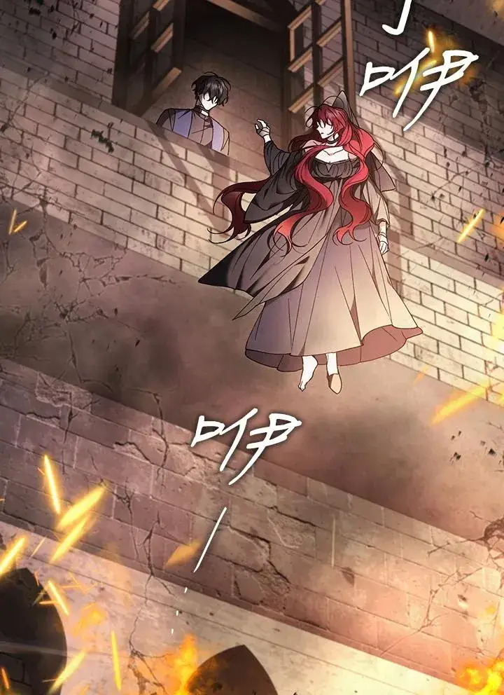 《重置女士》第83话图92