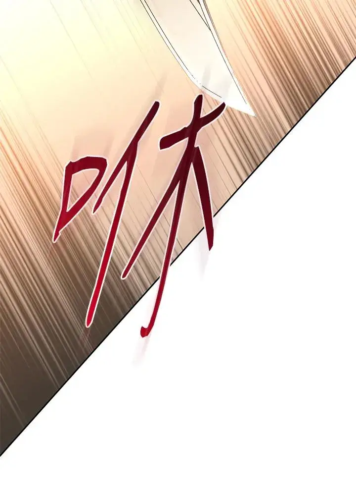 《重置女士》第86话图114
