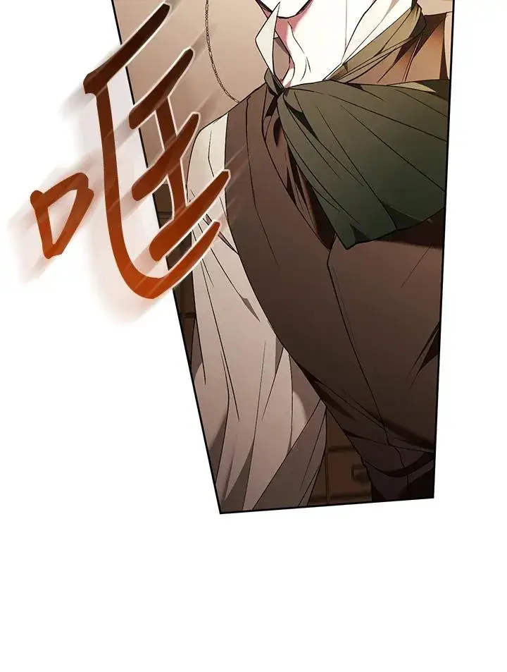 《重置女士》第86话图116